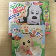 ［お譲り先決まりました］いないいないばあっ！　絵本2冊