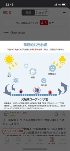 空気清浄機 花粉対策 PM2.5対策  フィルター 30畳適用 マイナスイオン