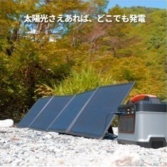 ソーラーチャージャー 60W ソーラーパネルDC.USB出力/折...
