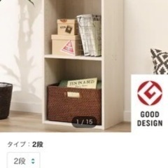 ニトリ　エヌクリック　棚