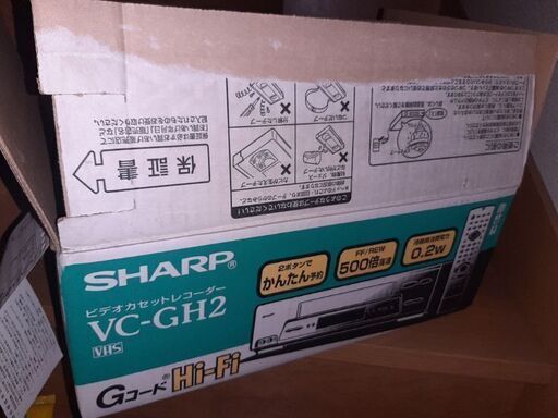 SHARP ビデオカセットレコーダー　VC-GH2