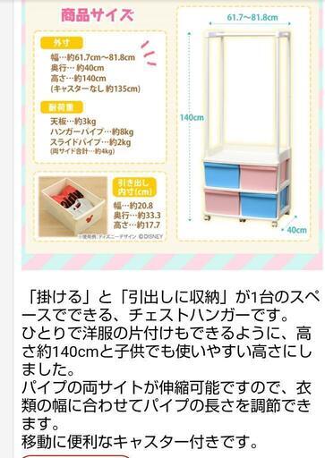 子供 衣類 収納