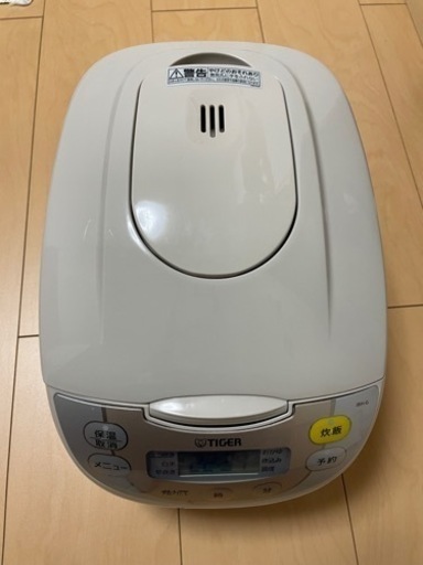 炊飯器5.5合炊