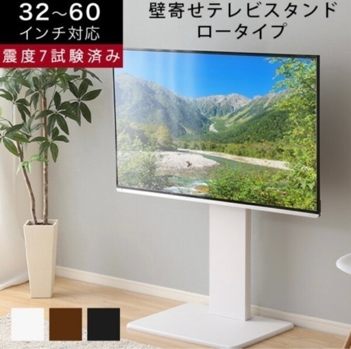 【早急の取引優先】40V スマートテレビ　付属品あり