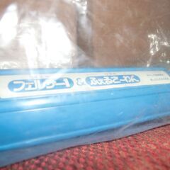 フェルサー１　運動器具　筋力アップの画像