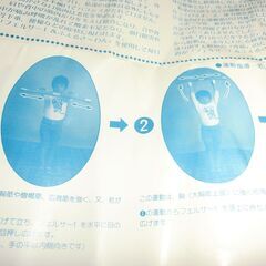 フェルサー１　運動器具　筋力アップの画像