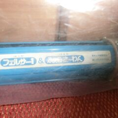 フェルサー１　運動器具　筋力アップの画像