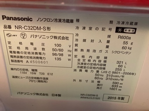 新生活応援セット【取引日は3月20日(日)限定】