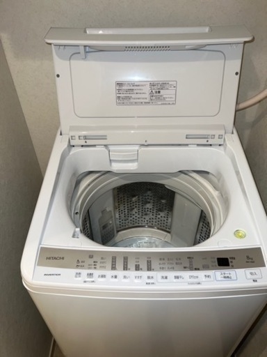 日立　ビートウォッシュ BW-V80F(W) ホワイト　値下げしました！