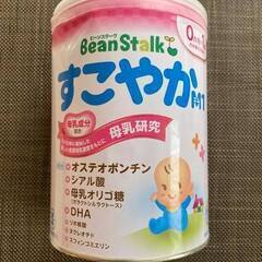 粉ミルク　未開封