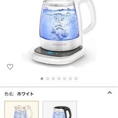 電気ポット温度調整可能です。(受け渡し予定者決定)の画像