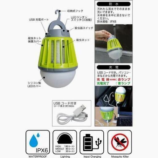 LEDランタン　3個セット