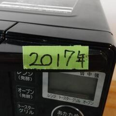 取引中リ☆日立オーブンレンジ　黒　2017年製☆の画像