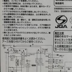 取引中リ☆日立オーブンレンジ　黒　2017年製☆の画像