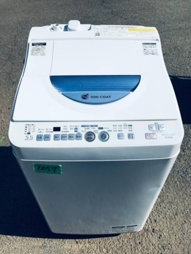 2057番 SHARP✨電気洗濯乾燥機✨ES-TG55L-A‼️