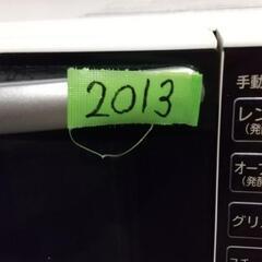 取引中の☆日立オーブンレンジ2013年製　ヘルシーシェフ☆の画像