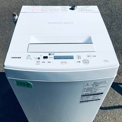 ✨2019年製✨2059番 東芝✨電気洗濯機✨AW-45M7‼️