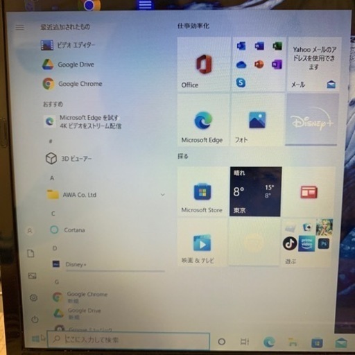 美品★NEC 薄型軽量Ultrabook PC-LZ550MSS i5 SSD128GB 4GB