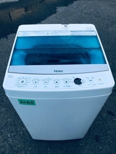 ✨2016年製✨2065番 Haier✨全自動電気洗濯機✨JW-C55A‼️