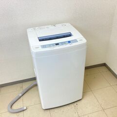 新生活が決まった方におすすめ🌸セットで安く高品質家電が手に入る！の画像