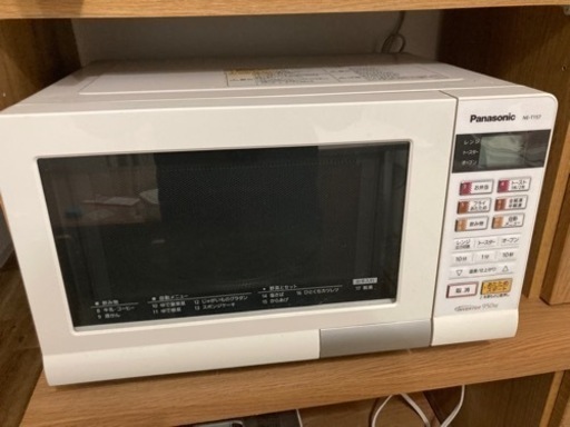 パナソニック　オーブンレンジ　NE-T157