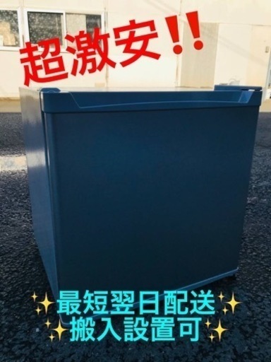 ②ET1661番⭐️冷蔵庫⭐️2020年式⭐️