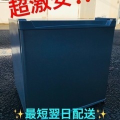 ②ET1661番⭐️冷蔵庫⭐️2020年式⭐️