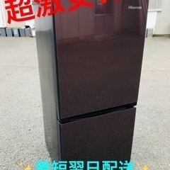 ②ET1691番⭐️Hisense2ドア冷凍冷蔵庫⭐️ 2019年製