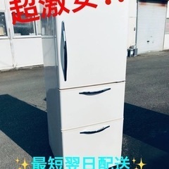 ③ET1570番⭐️日立ノンフロン冷凍冷蔵庫⭐️