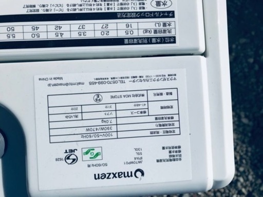 ③✨2019年製✨1599番 maxzen✨全自動電気洗濯機✨JW70WP01‼️