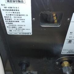 市営住宅用風呂釜の画像