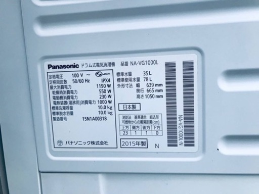 ④1523番 Panasonic✨ドラム式電気洗濯機✨NA-VG1000L‼️