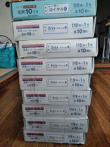 ハート名刺台紙　10丁付　100枚＜メーカー価格の７０％ＯＦＦ＞