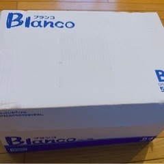 コピー用紙 B4 ブランコ 高白色 2500枚(500×5)