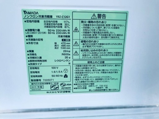 ①ET1569番⭐️ヤマダ電機ノンフロン冷凍冷蔵庫⭐️2019年式⭐️ 
