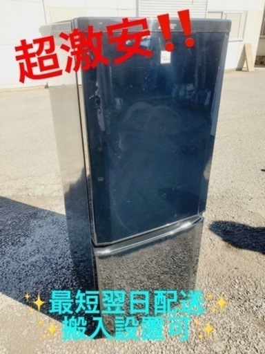 ①ET1725番⭐️三菱ノンフロン冷凍冷蔵庫⭐️ 2018年式