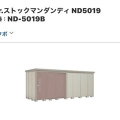 タクボ物置 新品、未使用  標準価格42万！