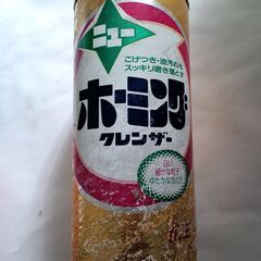 花王 ニューホーミング クレンザー（残1/2）