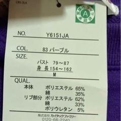 クレヨンしんちゃん　シリーズの画像