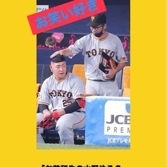 ❤️‍🔥💯満点休日🔱社会人お笑い好きトーク🥸✨