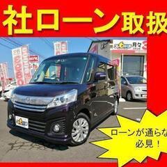 マツダ　フレアワゴン　カスタムスタイル　XG　H27年式　全国対...