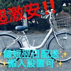 ⑤ET1297番⭐️電動自転車BS アシスタ⭐️
