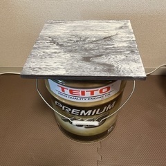 ペール缶　テーブル　チェア