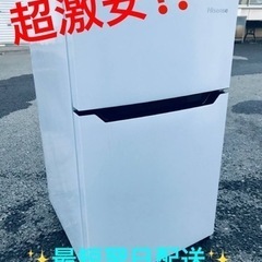 ⑤ET1253番⭐️Hisense2ドア冷凍冷蔵庫⭐️ 2018年製
