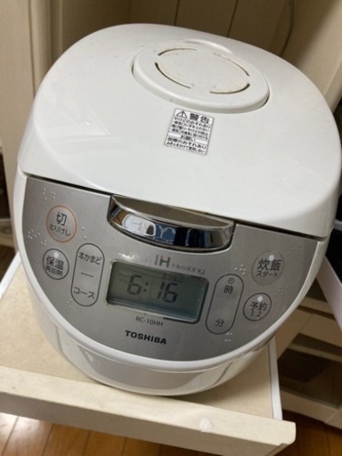 炊飯器 決まりました