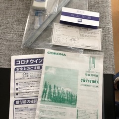 【美品】ウィンドエアコン　ルームエアコンの画像