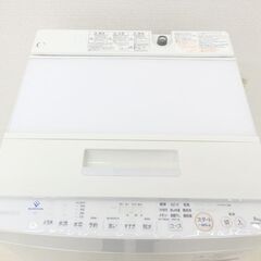 千歳市/恵庭市 東芝 8kg 洗濯機 AW-KS8D7 2018年製 ケーズデンキモデル ウルトラファインバブル洗浄の画像