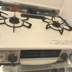 ガスコンロ(お譲り先決まりました。)