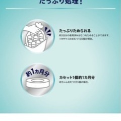 アプリカ オムツゴミ箱 カセット3個付きの画像