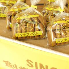 【国際通り近辺】沖縄伝統菓子タンナファクルーの売店スタッフの画像